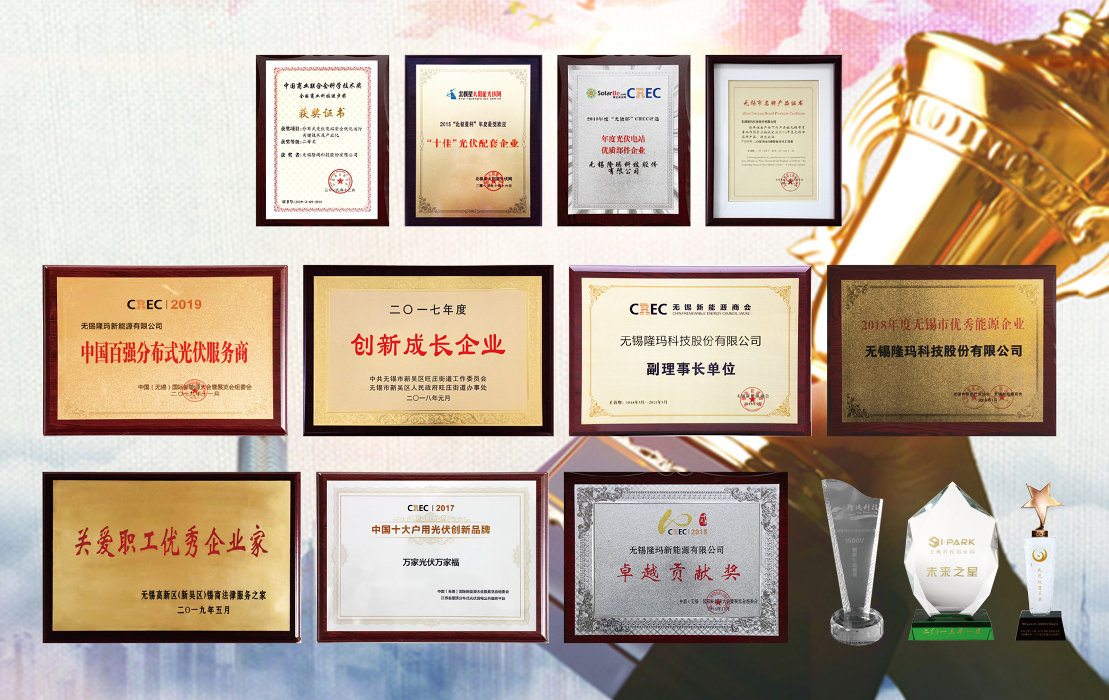 可持续发展
